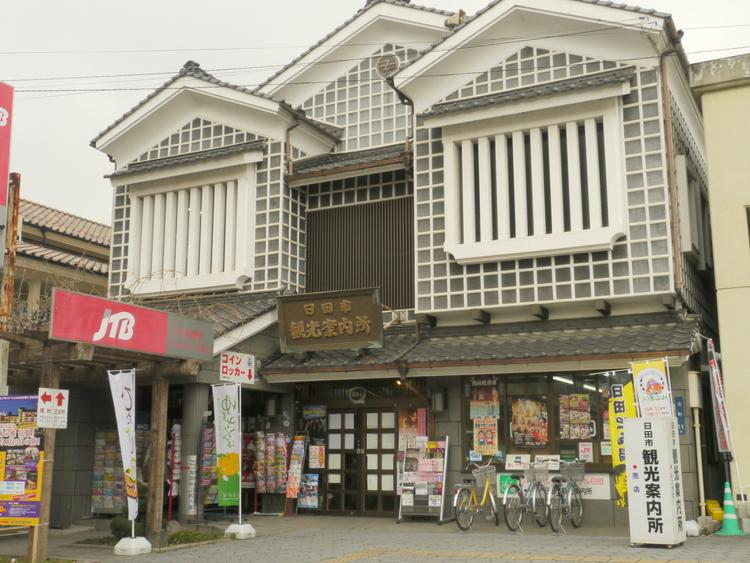 日田市旅游案内所