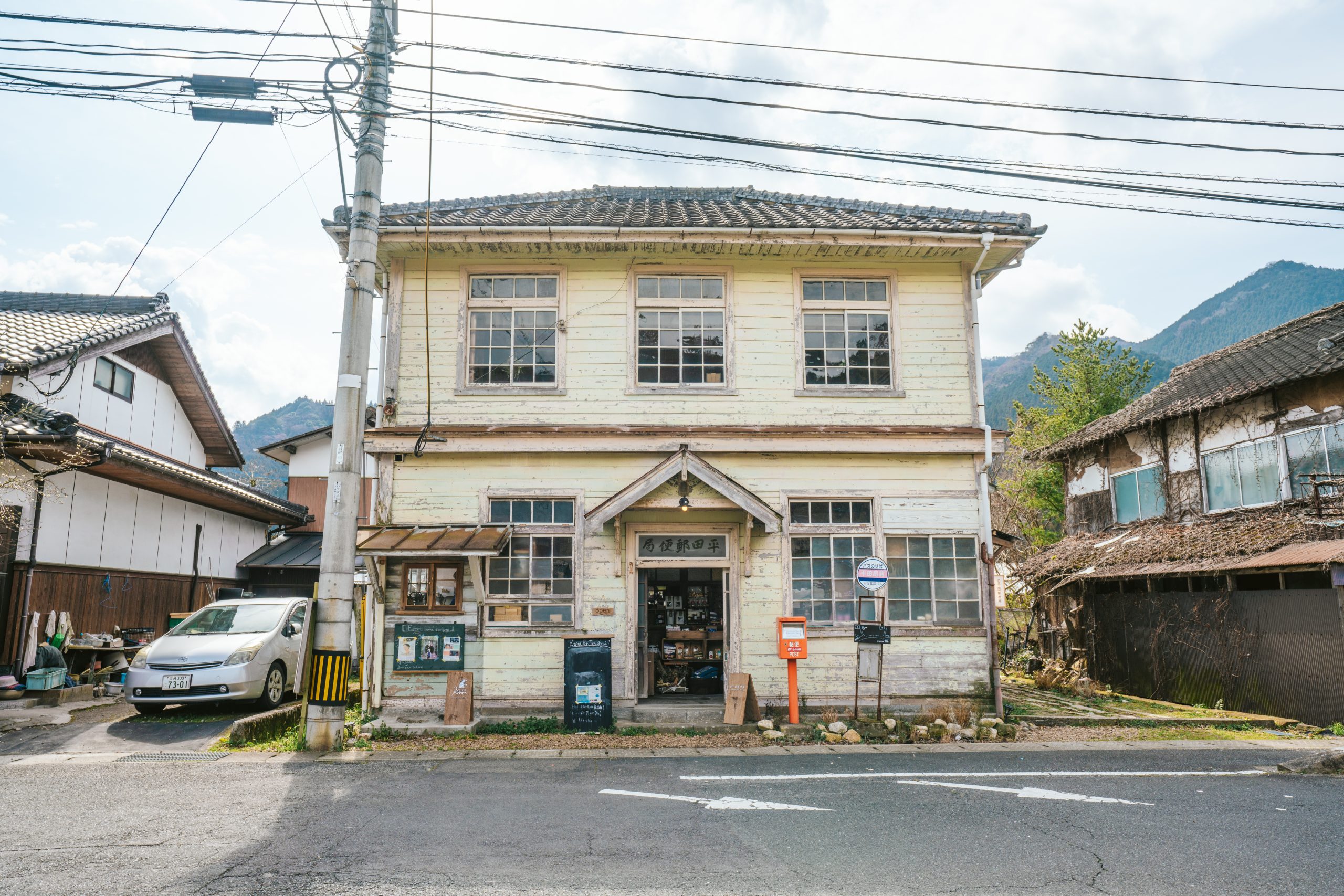 Re-public Atelier 旧平田郵便局