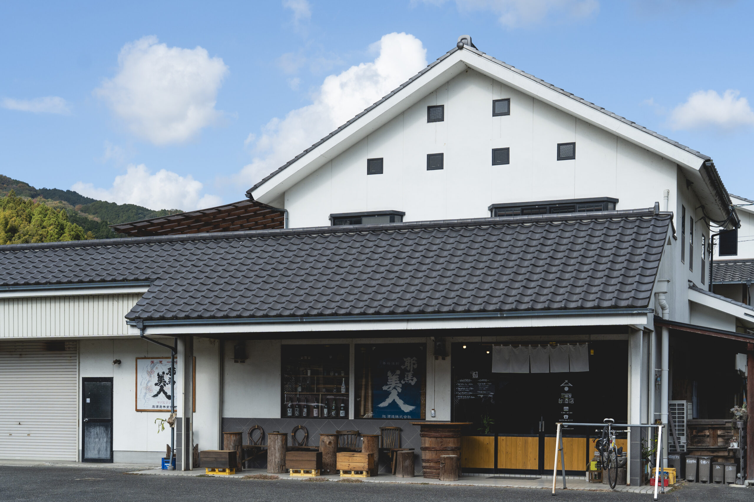三福屋台酒店