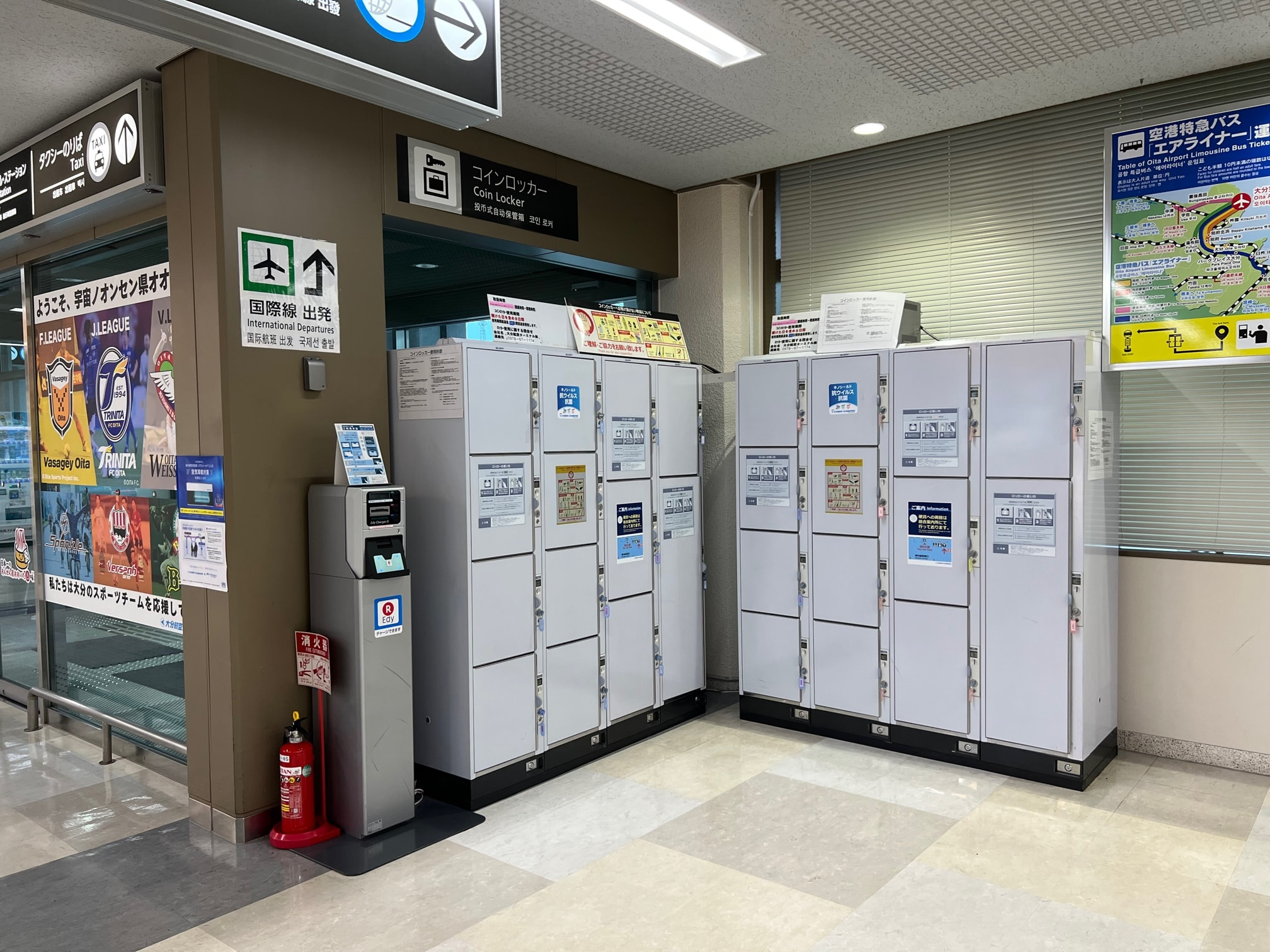 Luggage deposit at Oita Airport