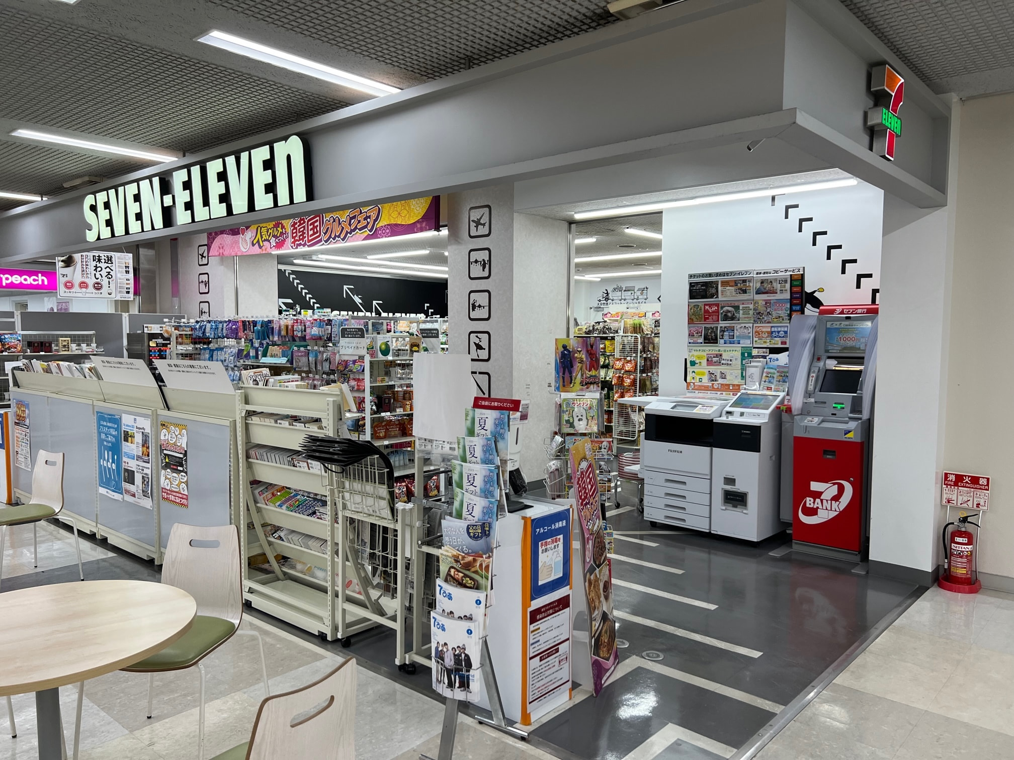 Withdrawing money at Oita Airport