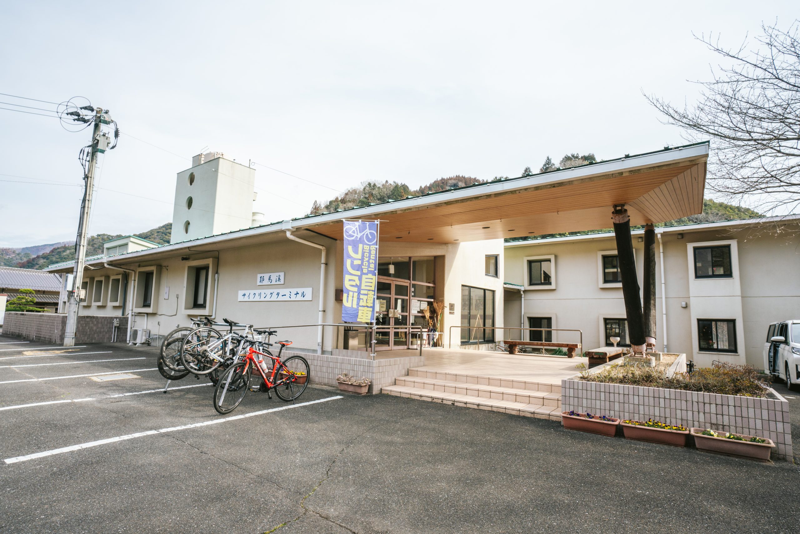 Yabakei Cycling Terminal