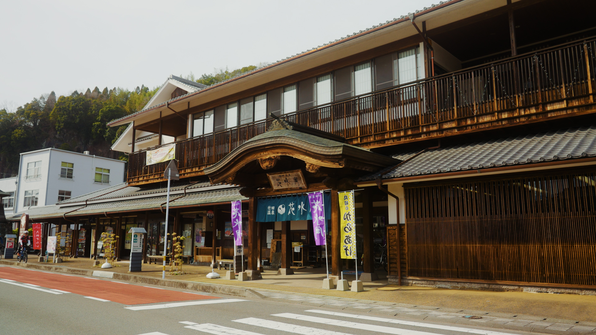 Taketa Onsen Hanamizuki