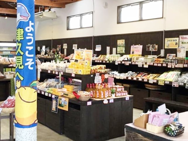 Tsukumi Marche