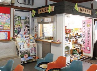 Kikuchi Station Tourist Information Center
