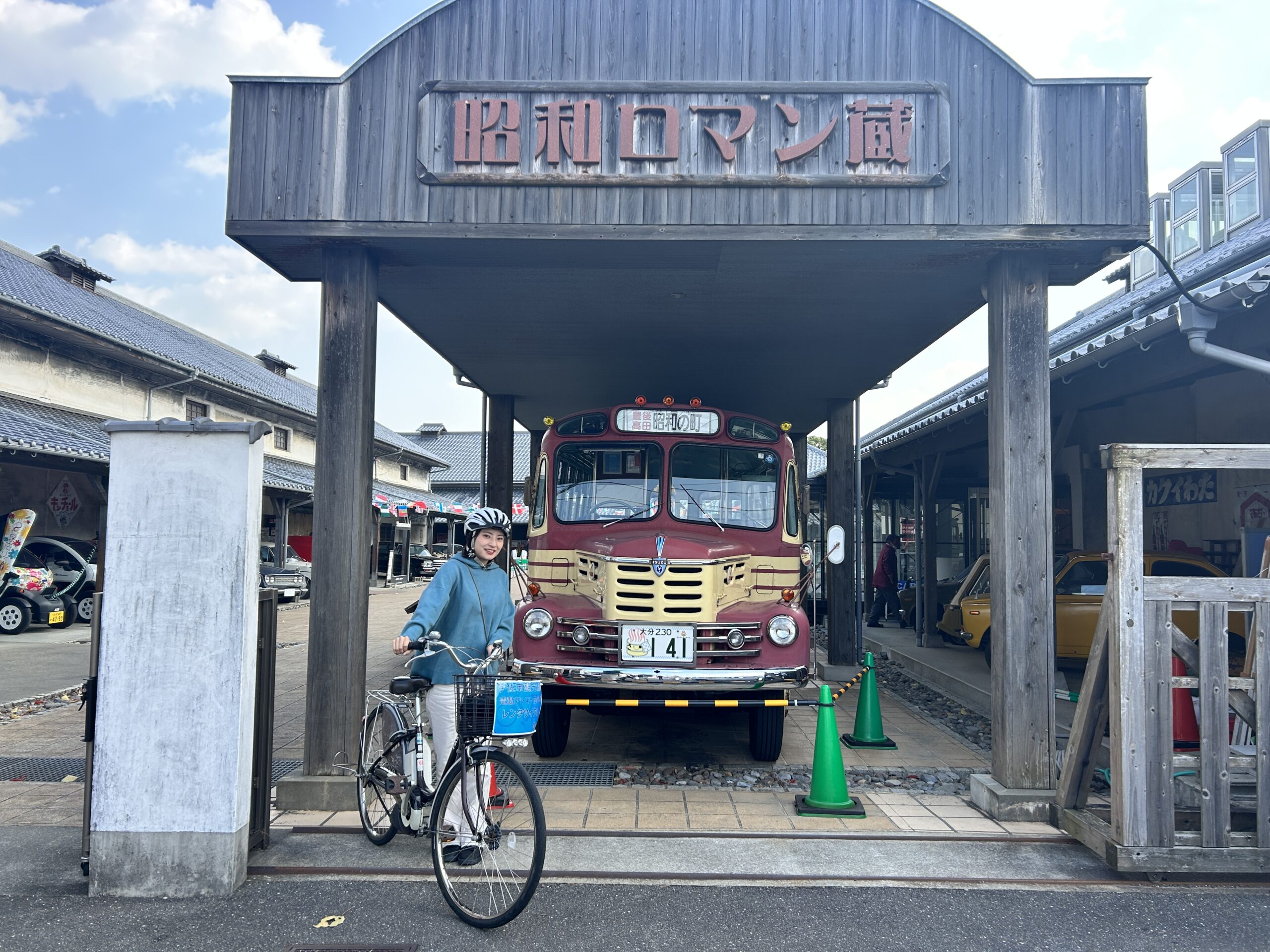 Showa Romantic Warehouse