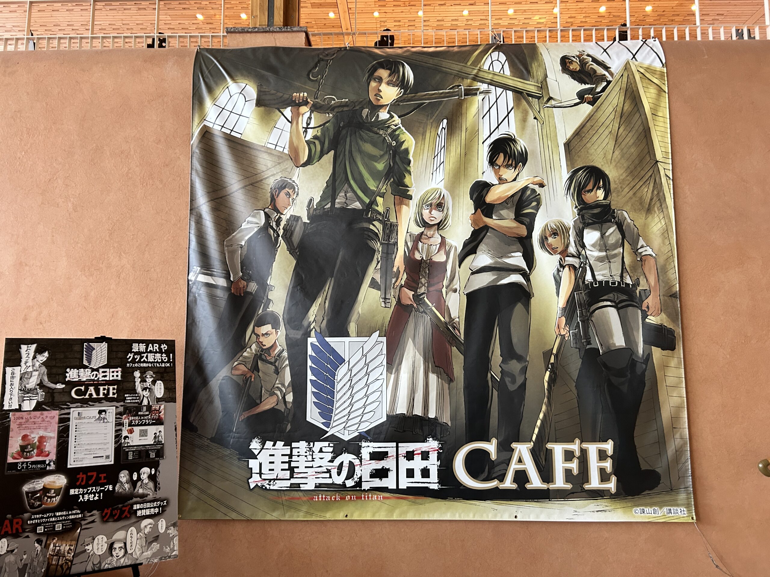 Hita Cafe of Attack