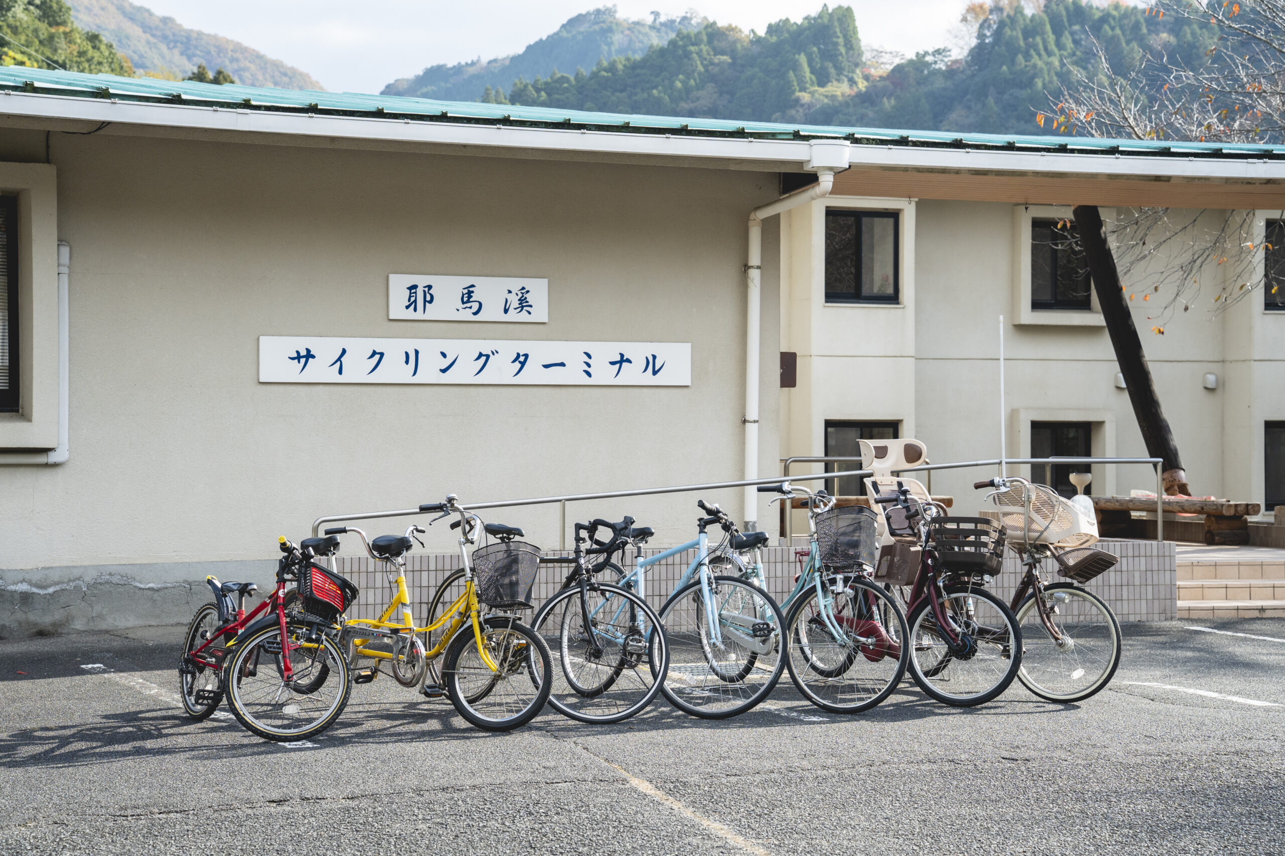 Yabakei Cycling Terminal