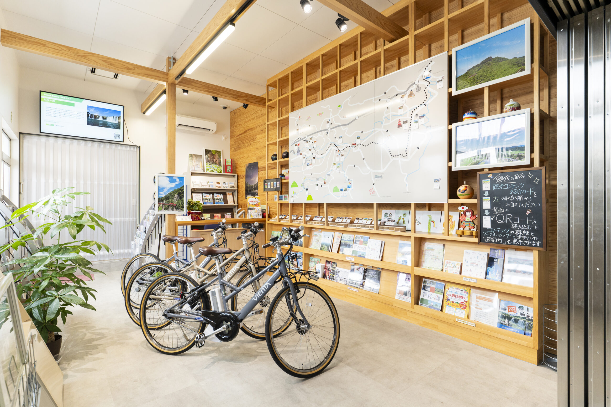 Bungo-Ono City Tourism Association