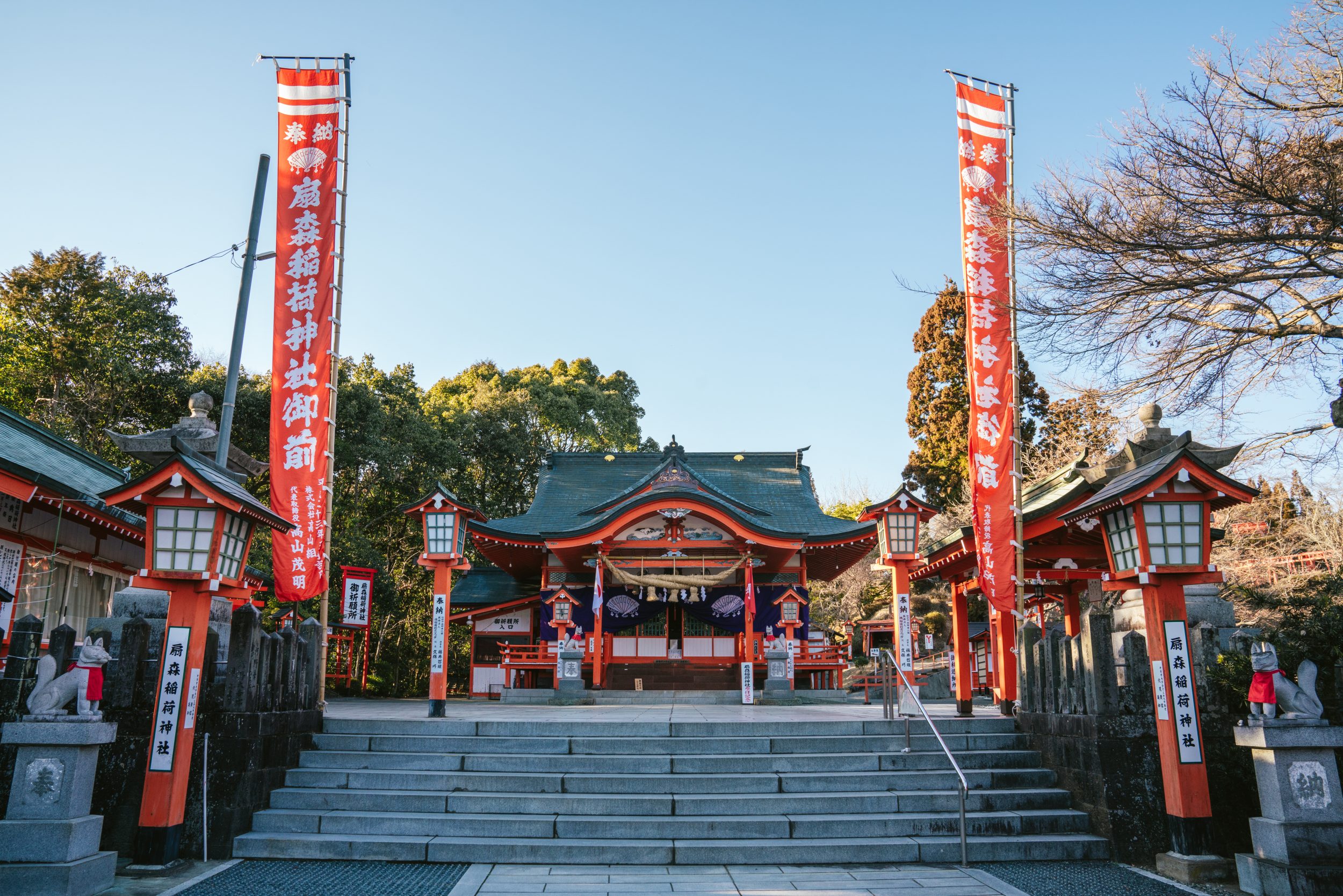 扇森稲荷神社