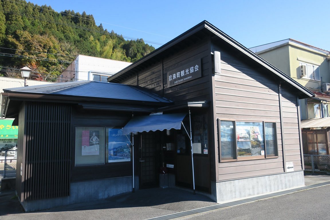 一般社団法人 玖珠町観光協会
