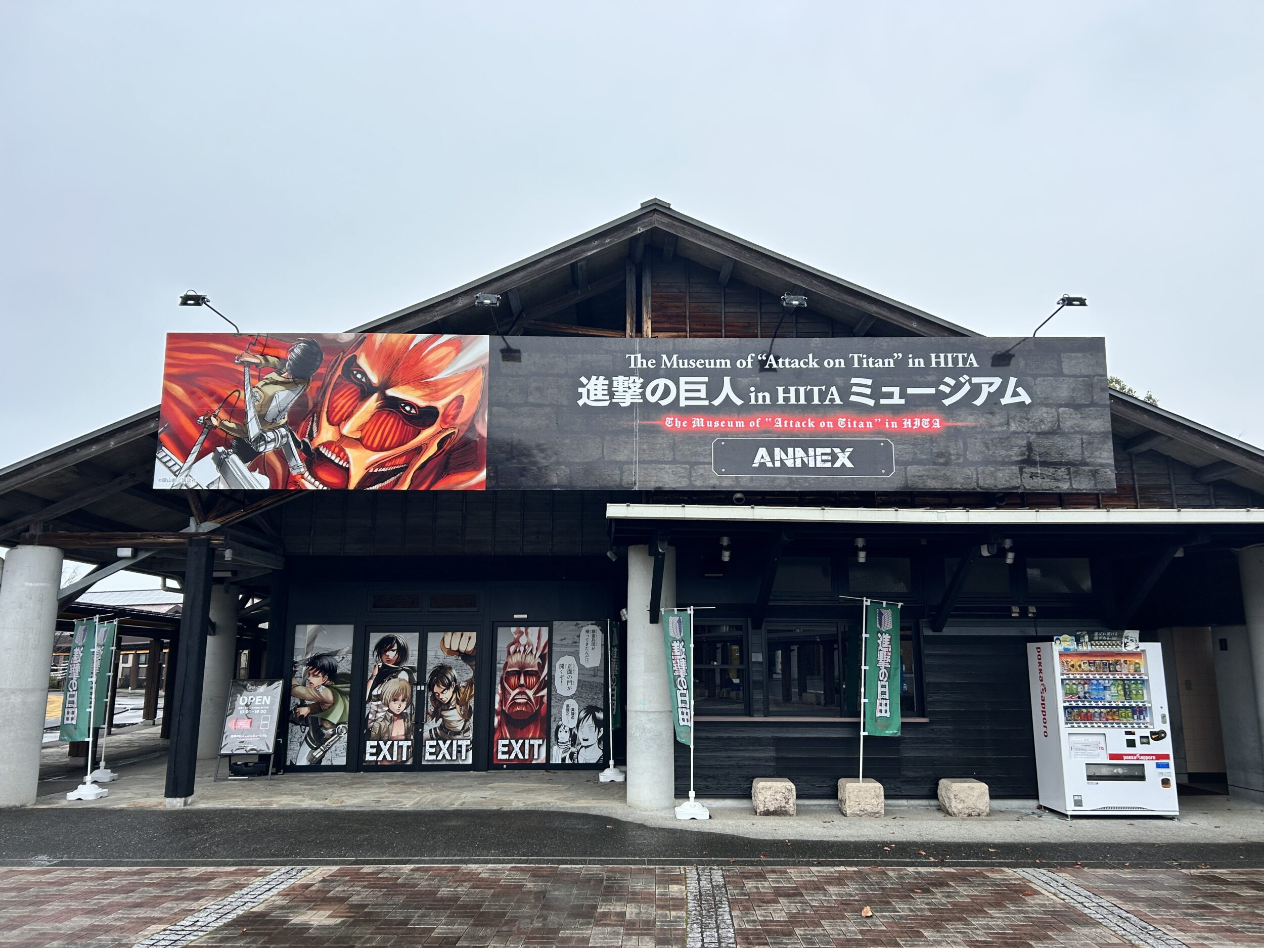 進撃の巨人in HITAミュージアム ANNEX